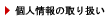 l̎舵